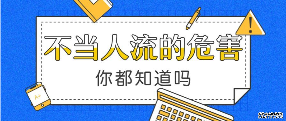 宁德人流手术的危害就是你避孕的动力!